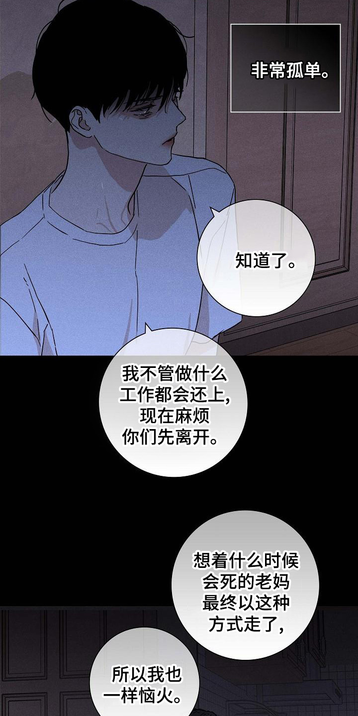 第103话2