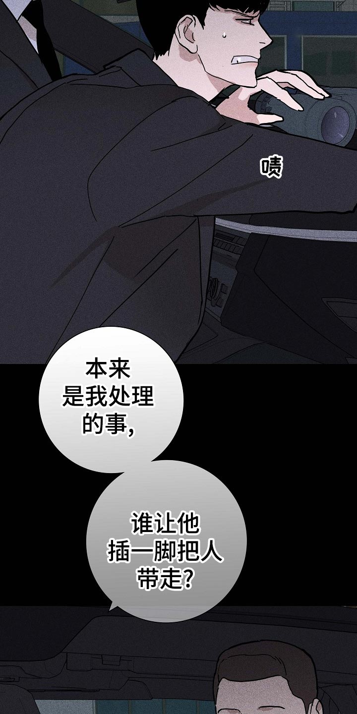 第71话18