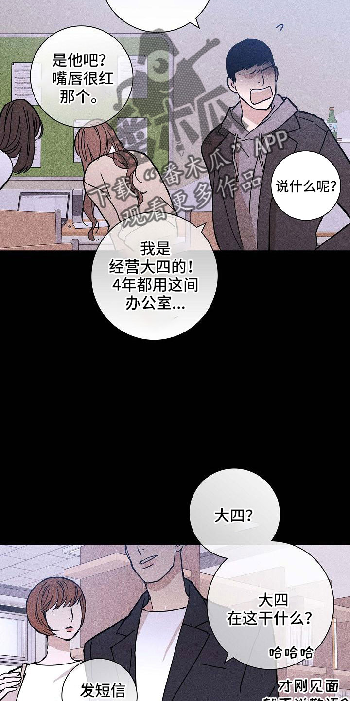 第87话2