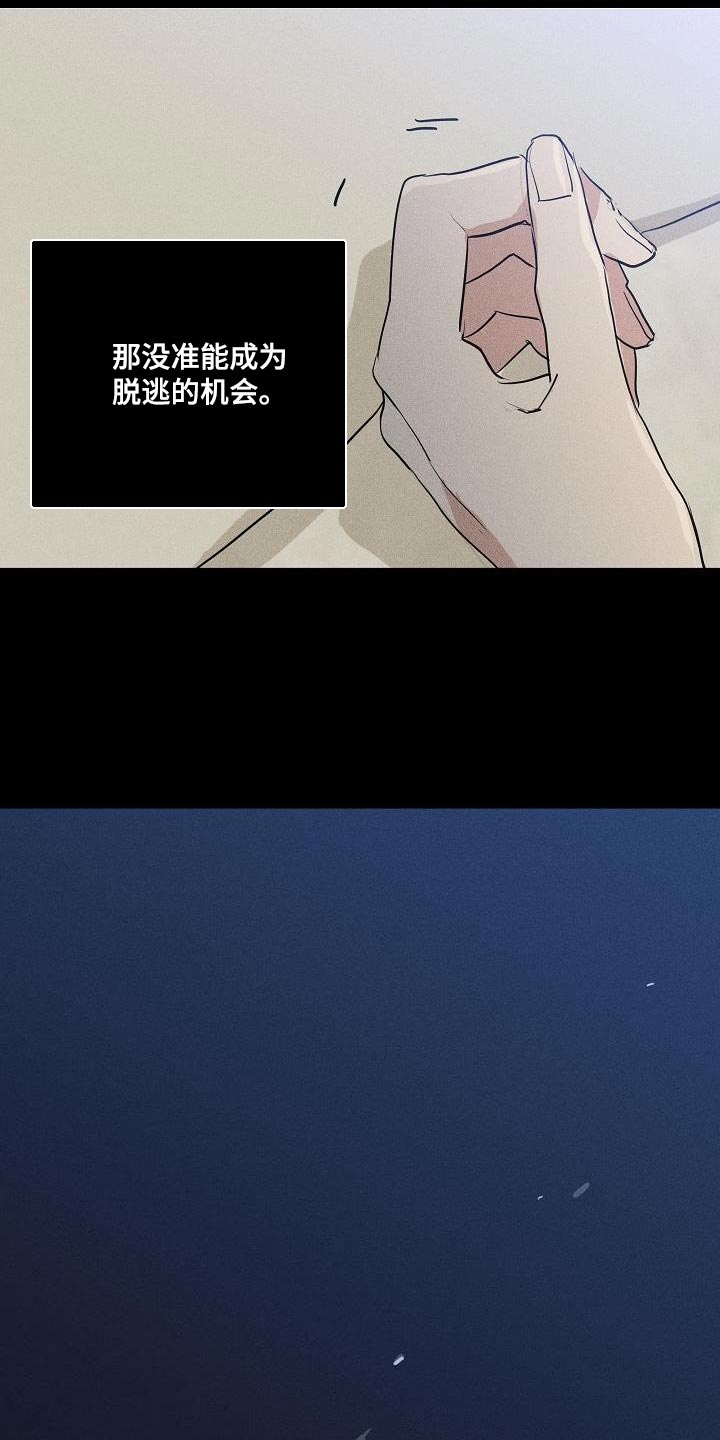 第223话17