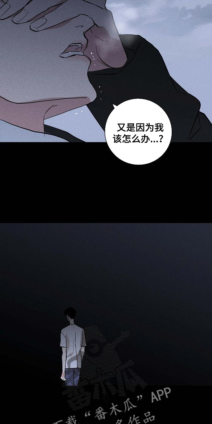 第120话10