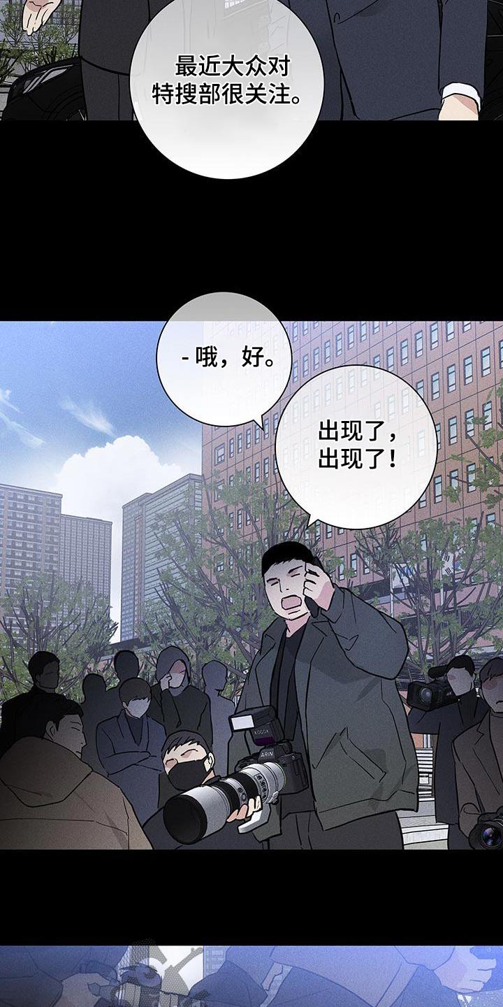 第180话19