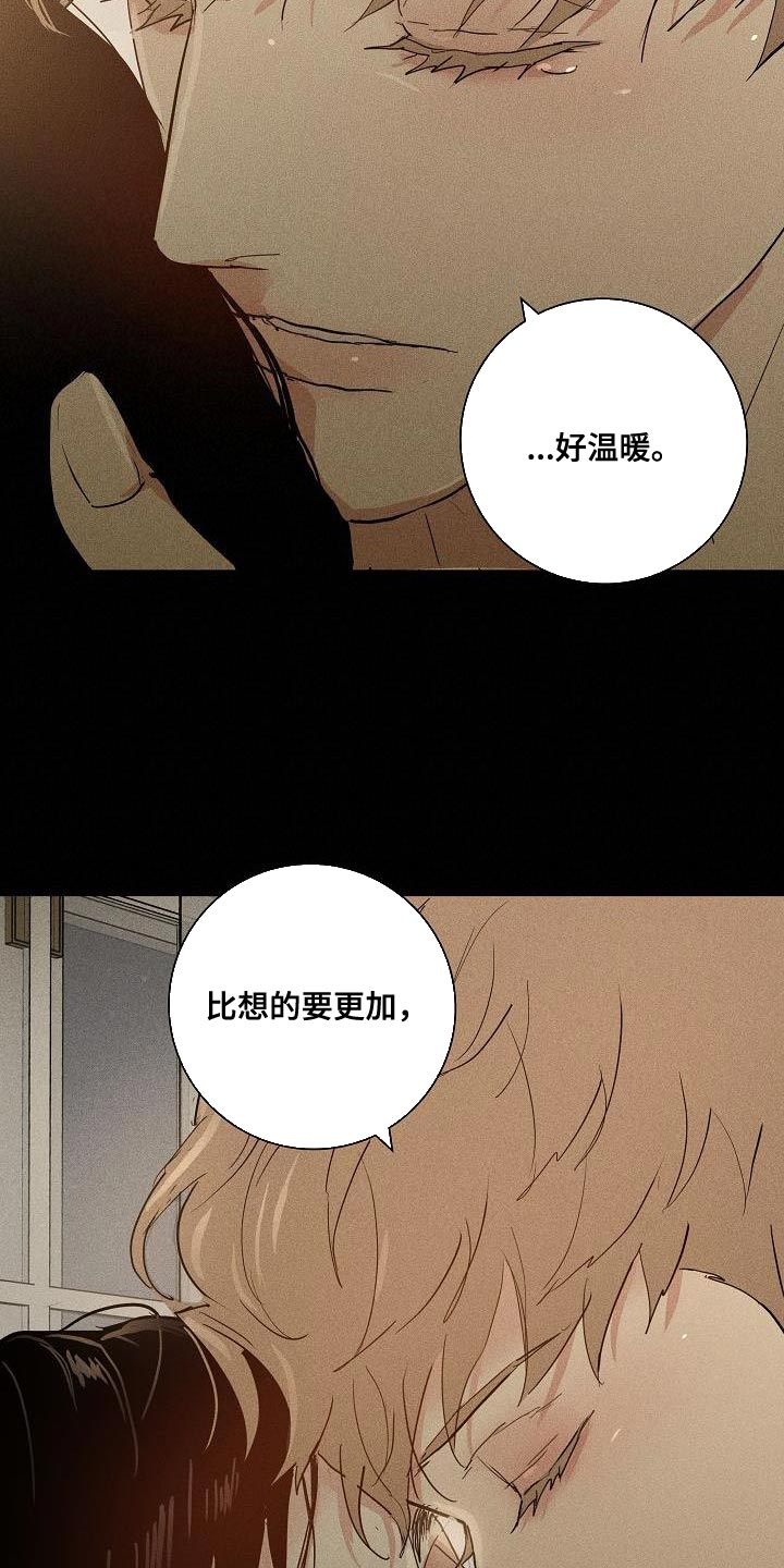 第214话14