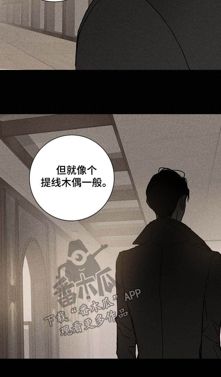 第53话7