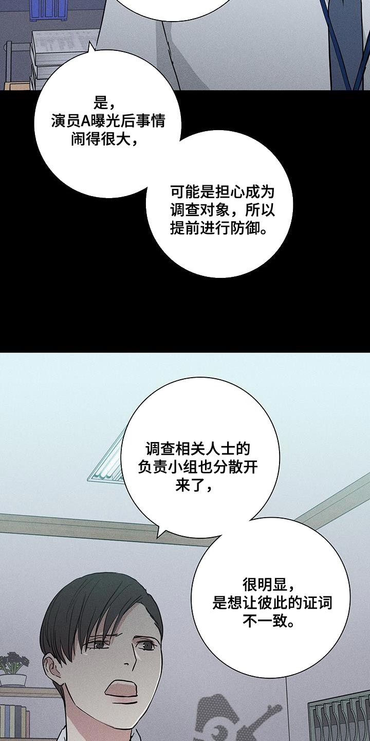 第176话19