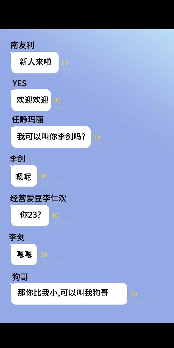 第81话1