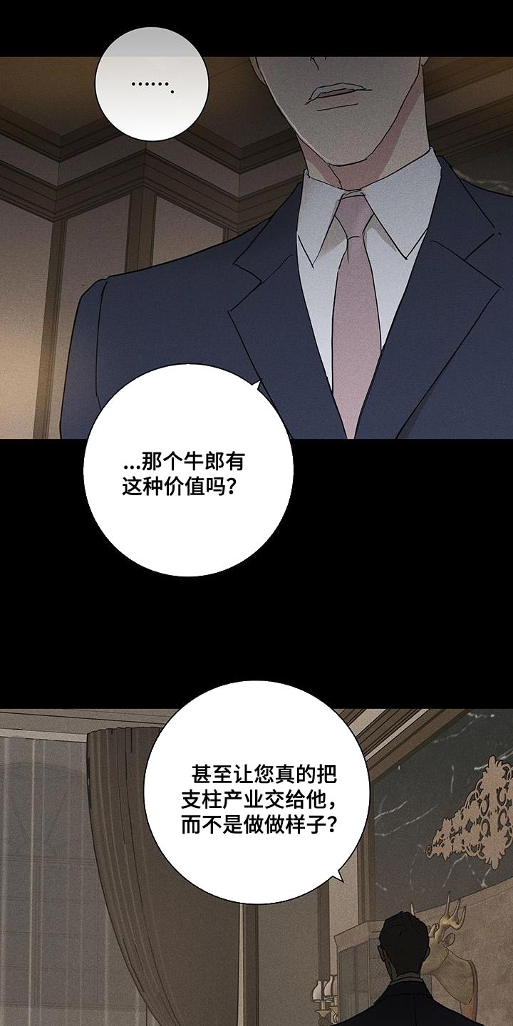 第176话15