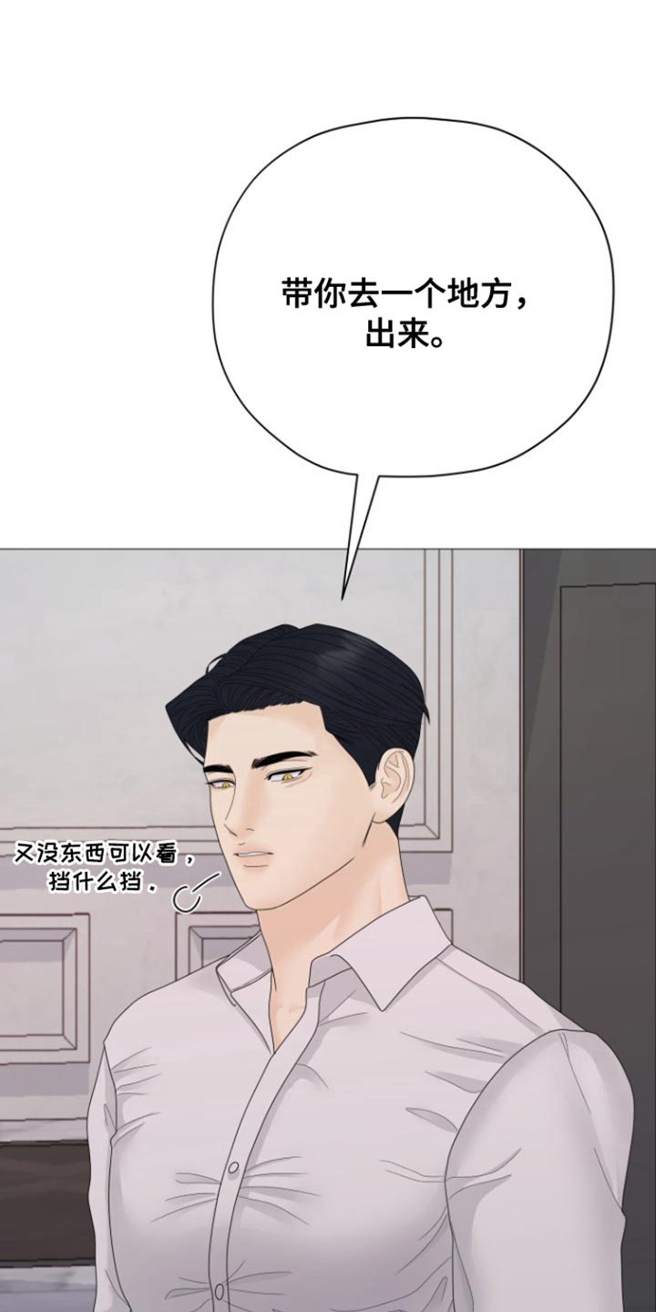 第29话23