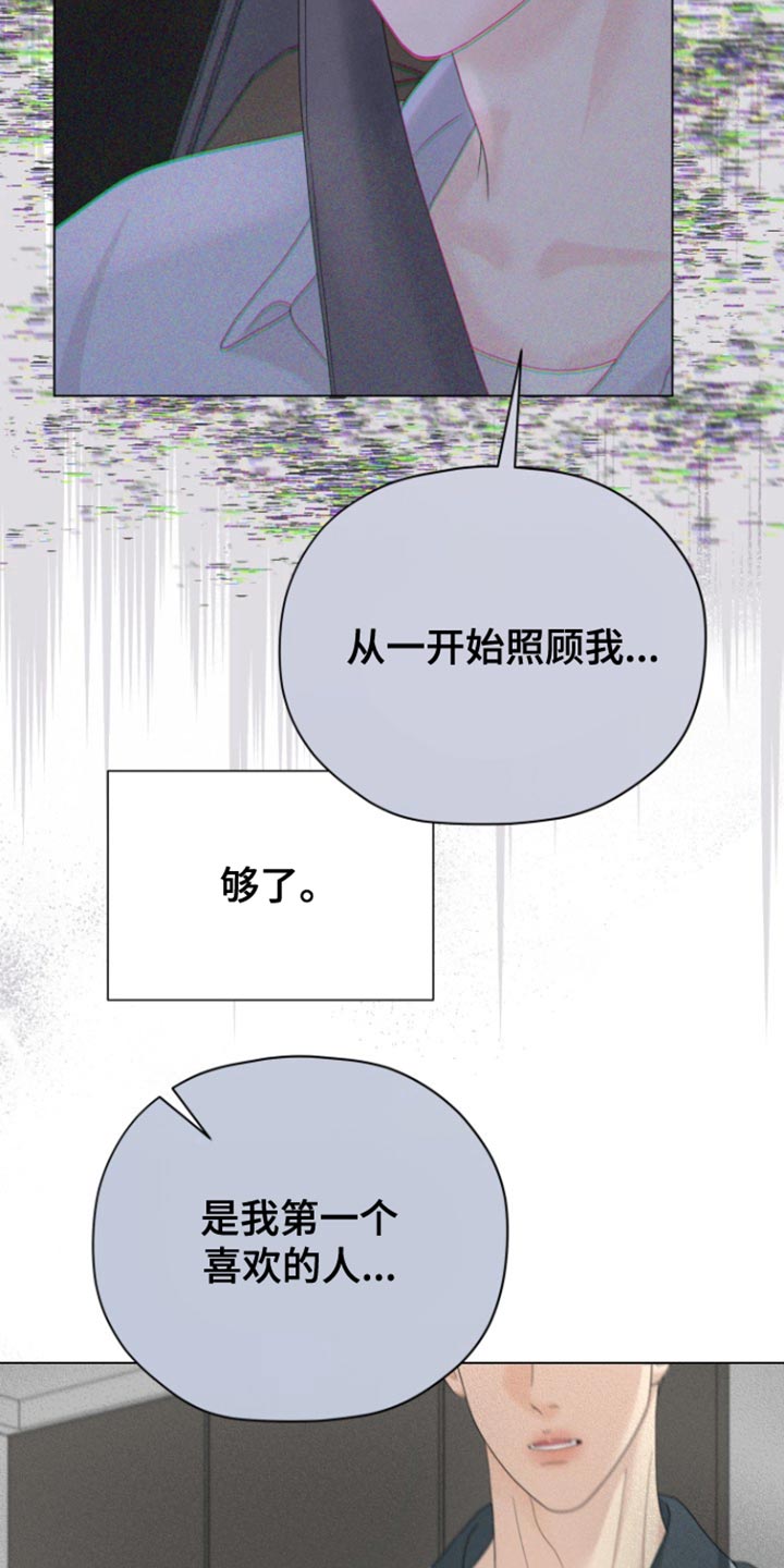 第35话12