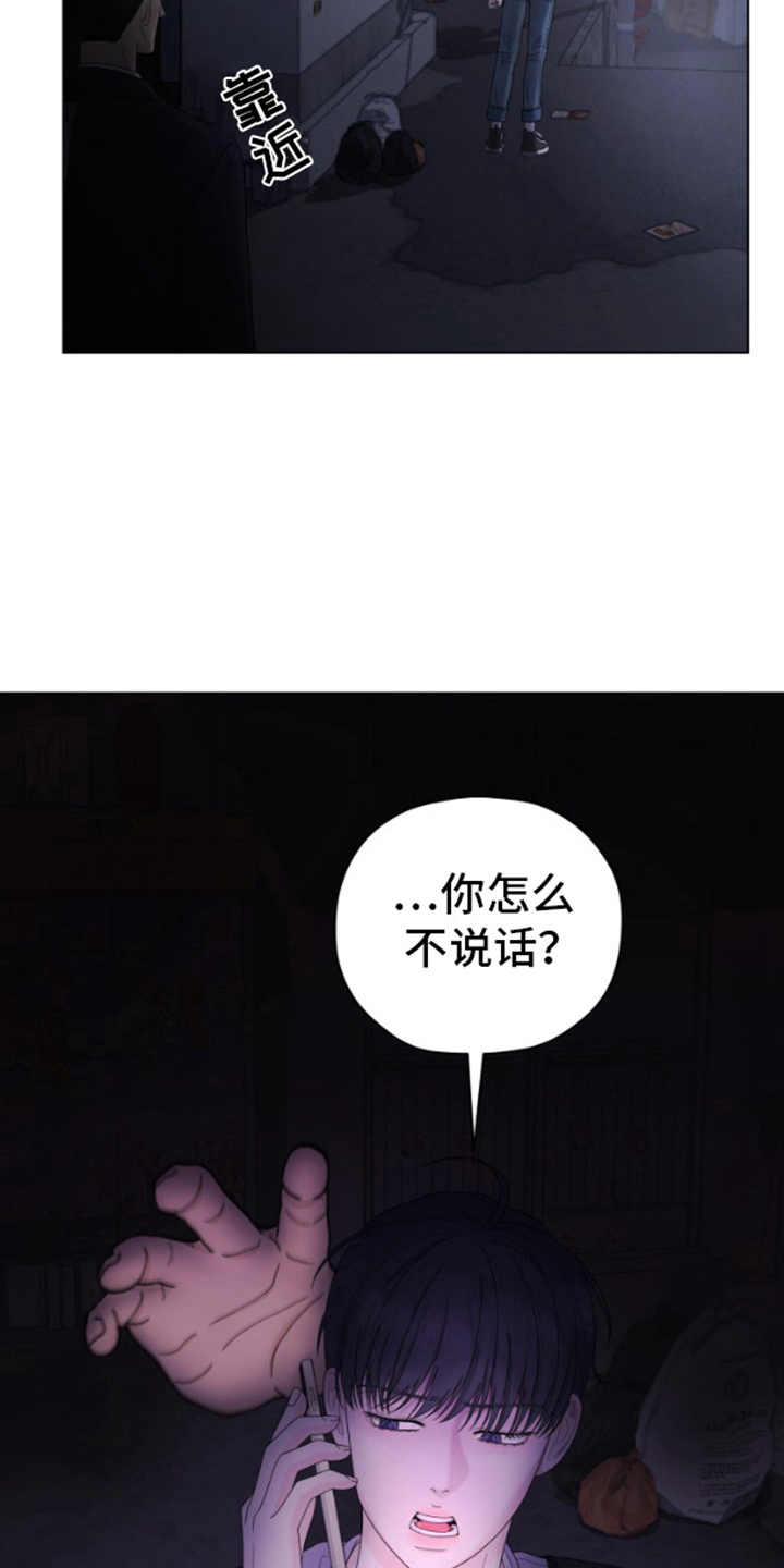 第3话19