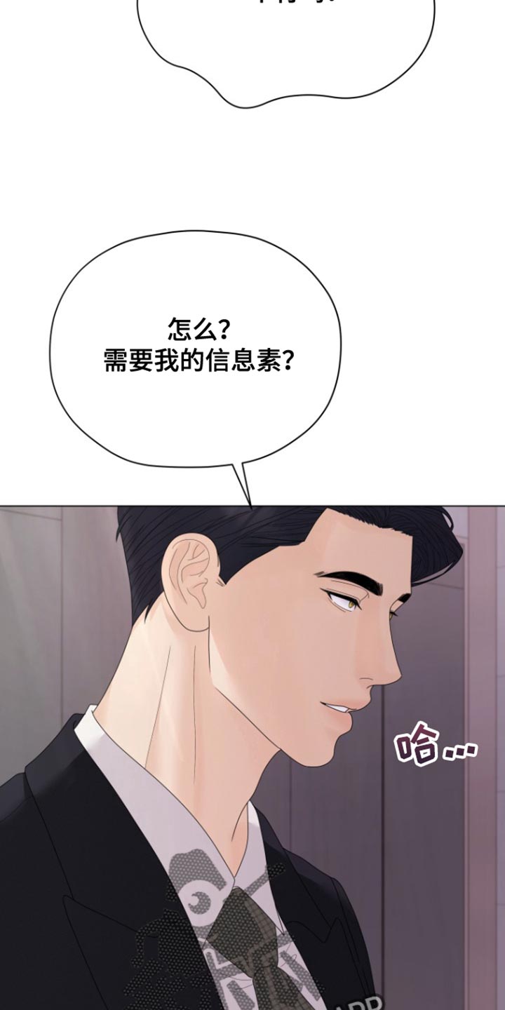 第39话9