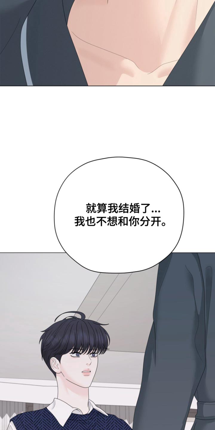 第35话6