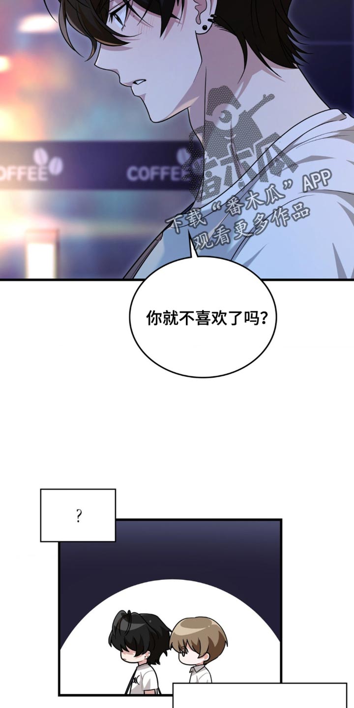 第108话21