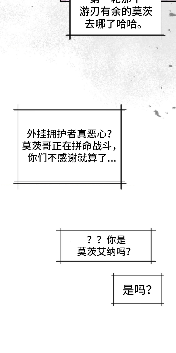 第54话18