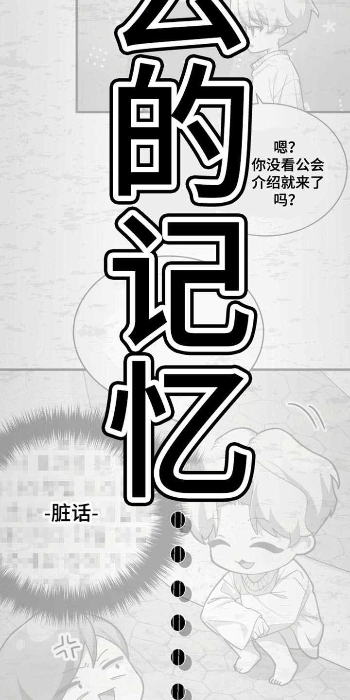 第61话26