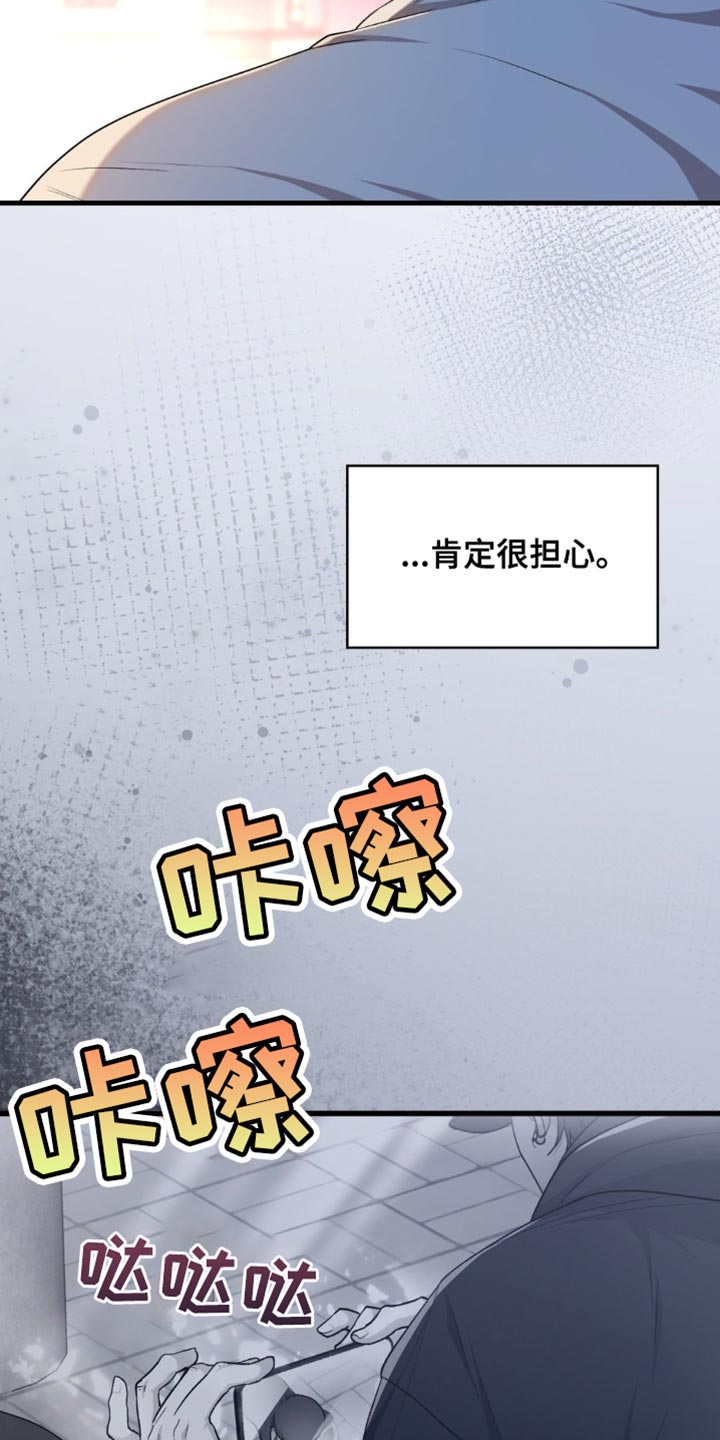 第109话8