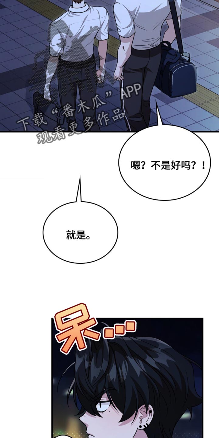 第108话24