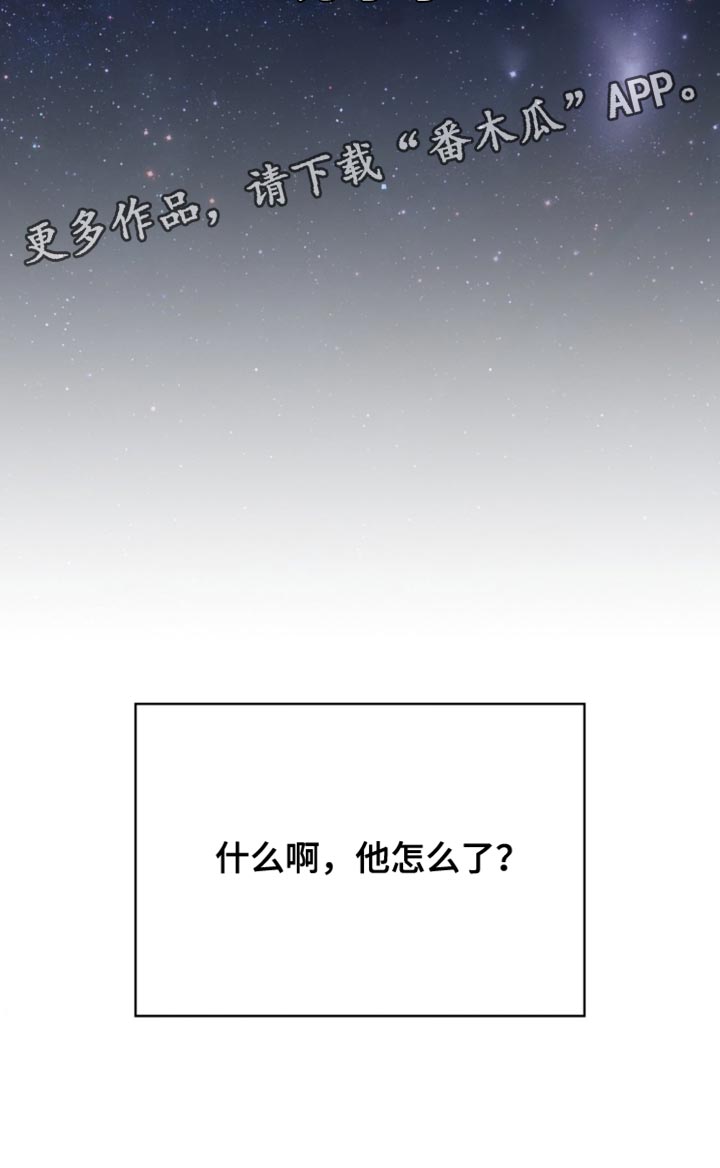 第67话35