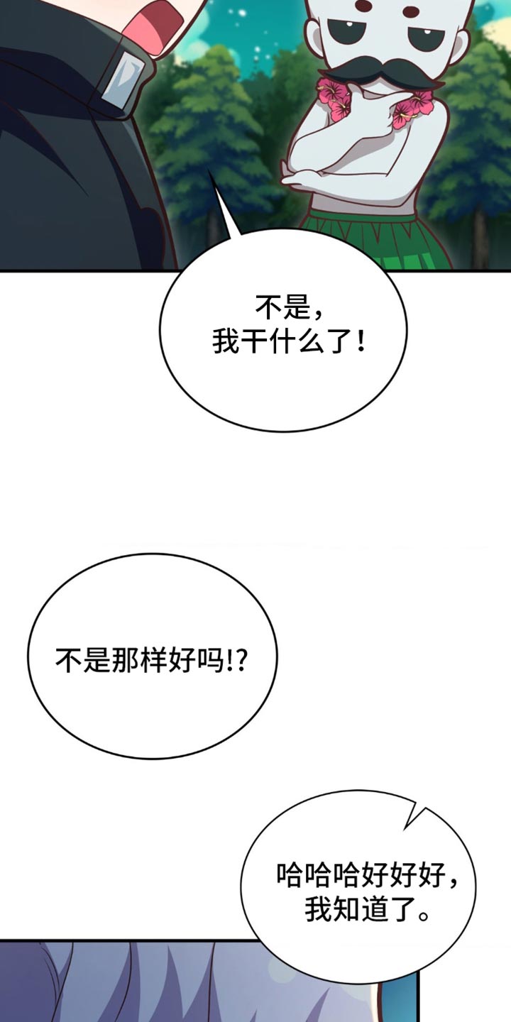 第93话27