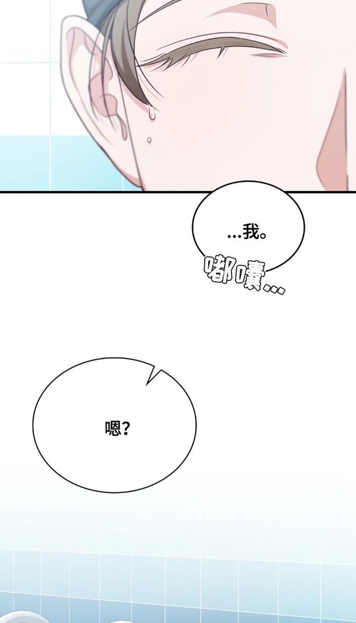 第65话15