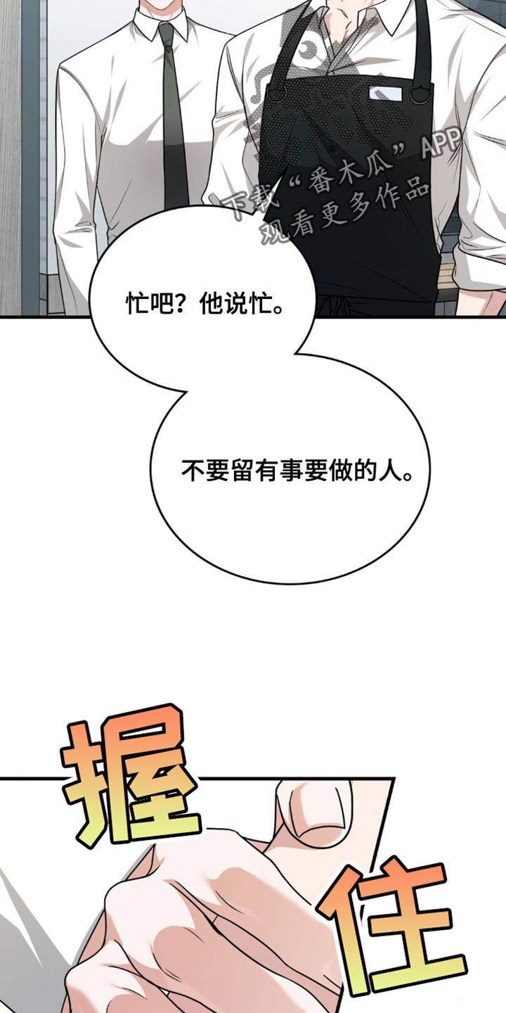 第79话34