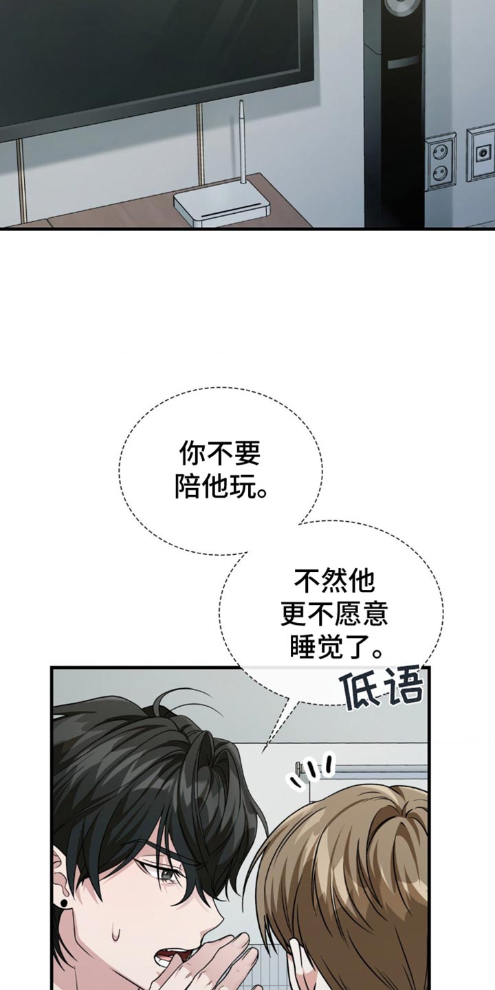 第84话27