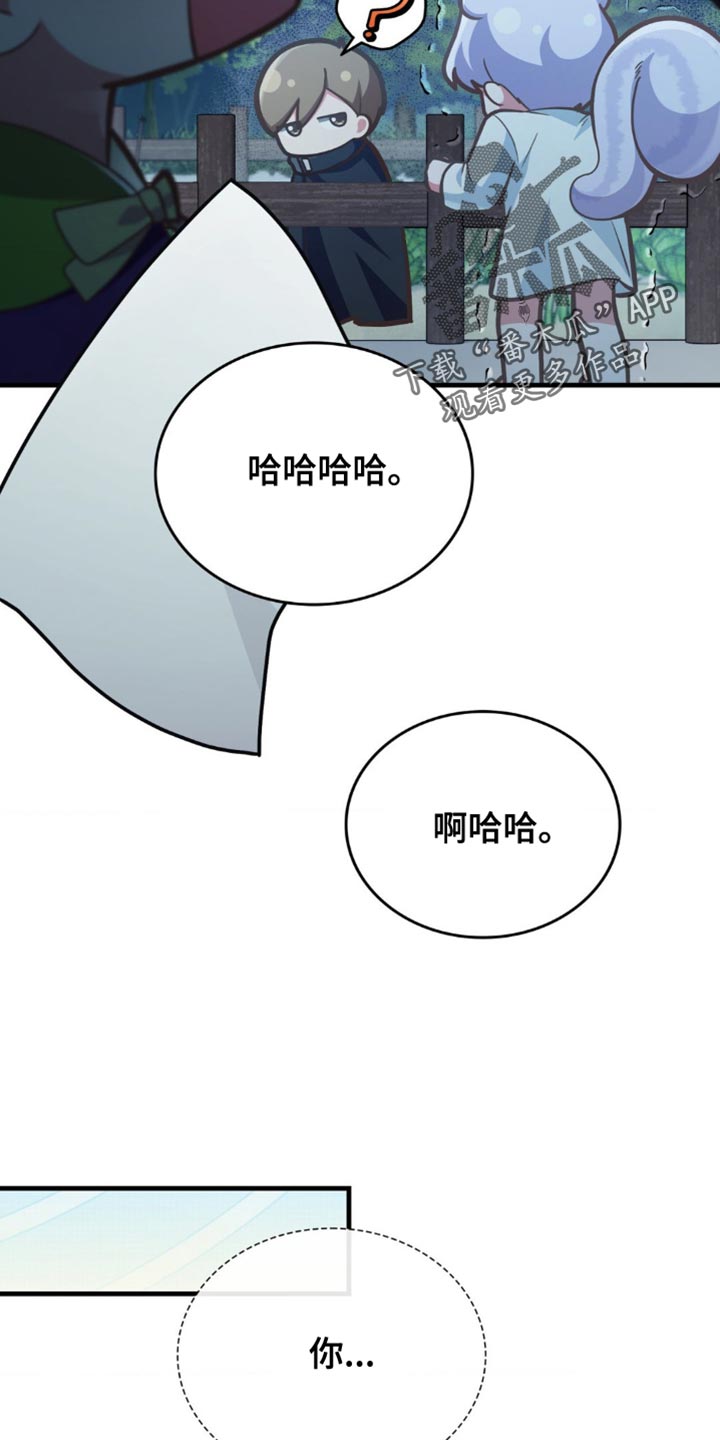 第68话2