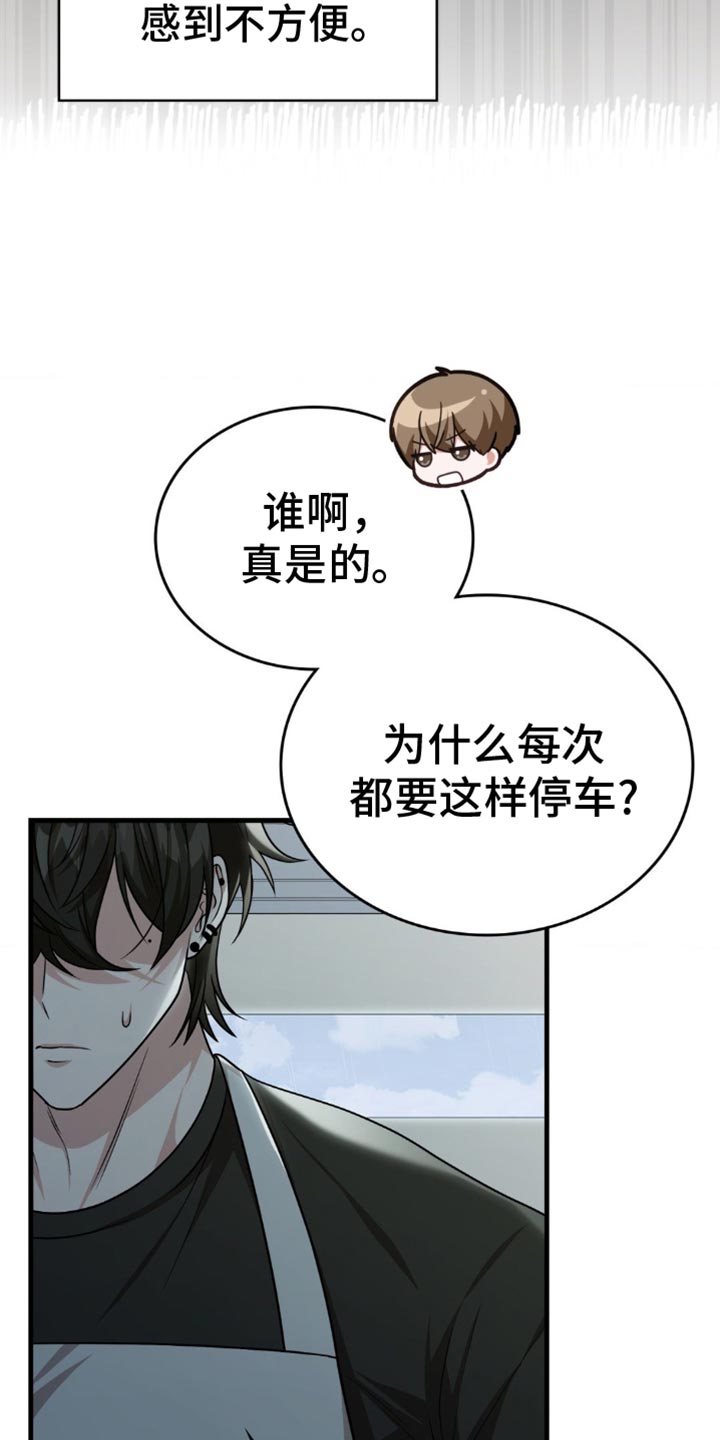 第85话27