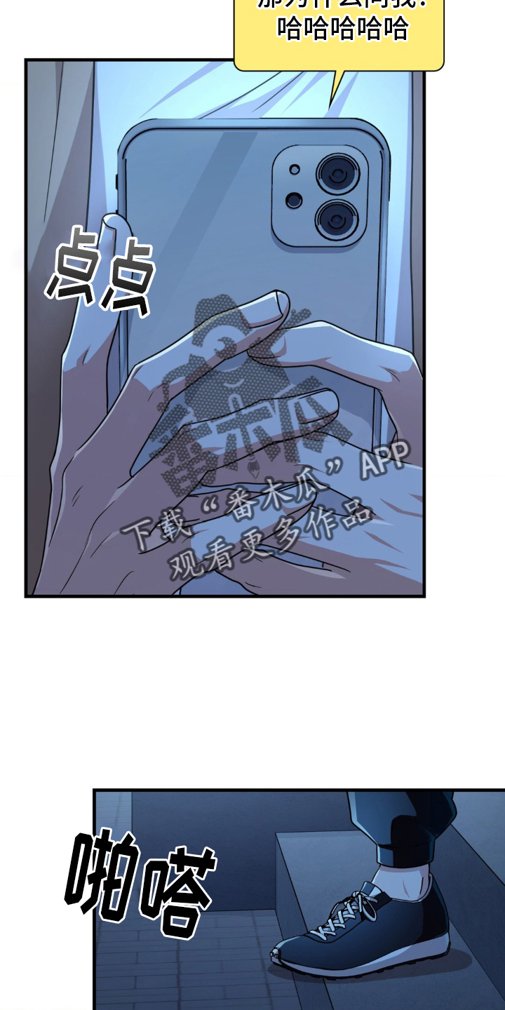 第56话9