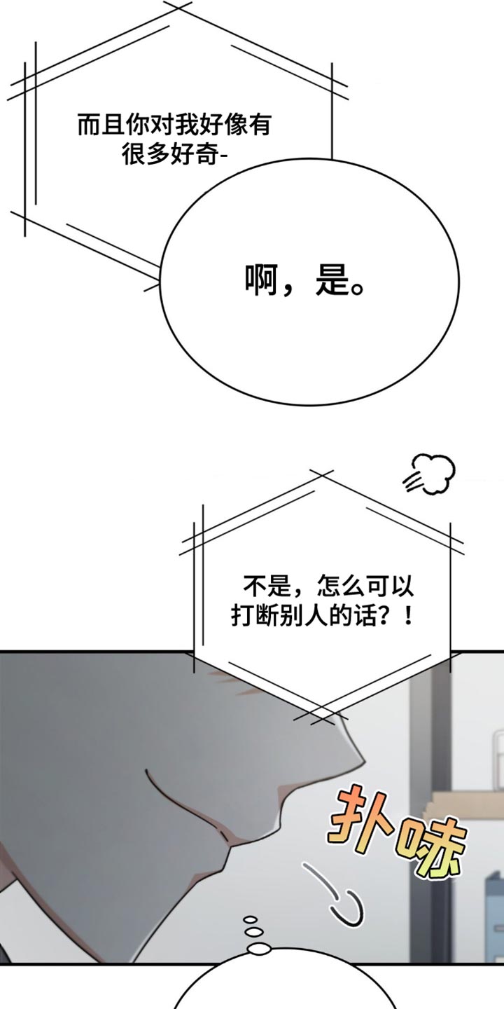 第69话9