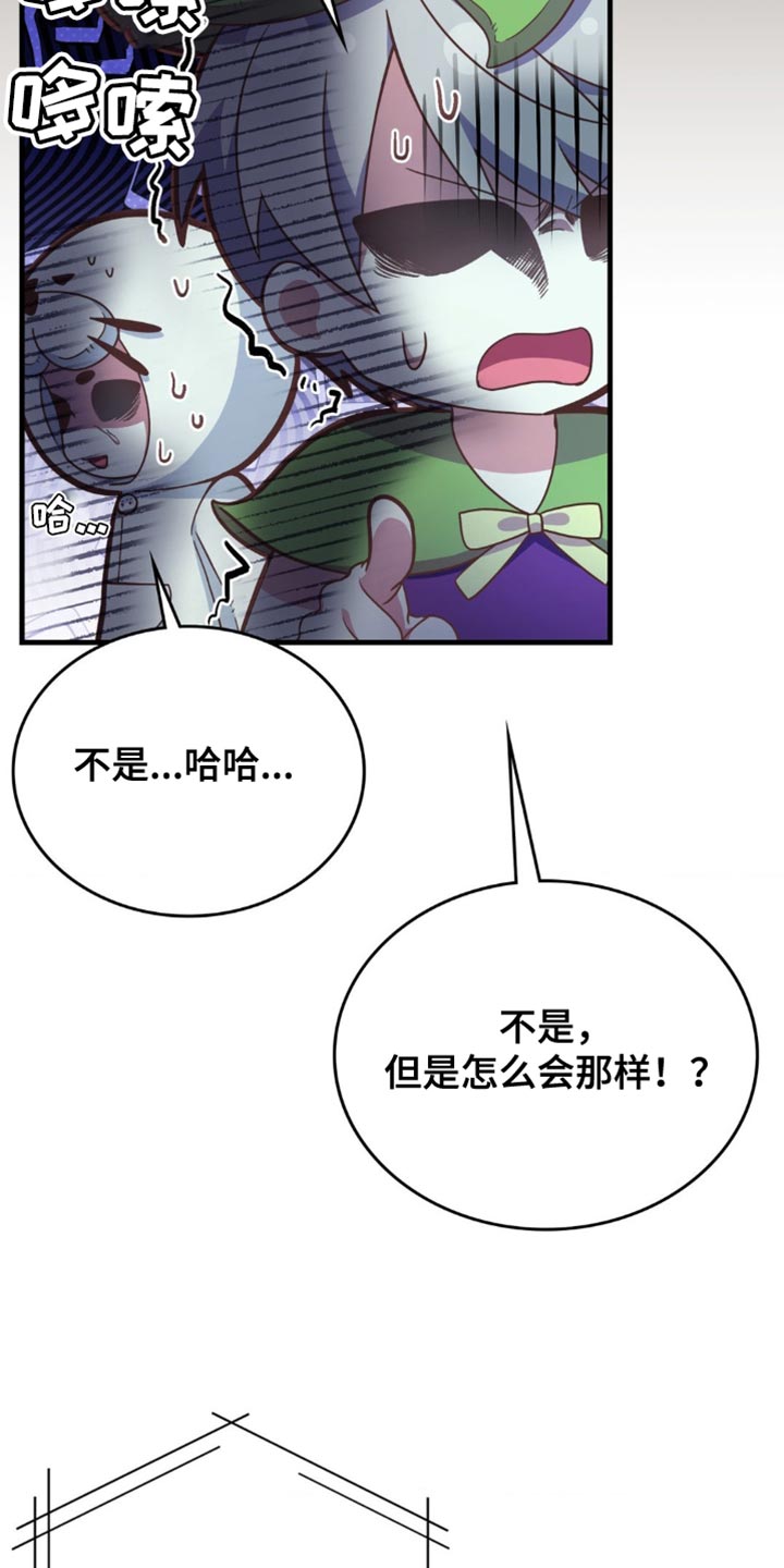 第76话18