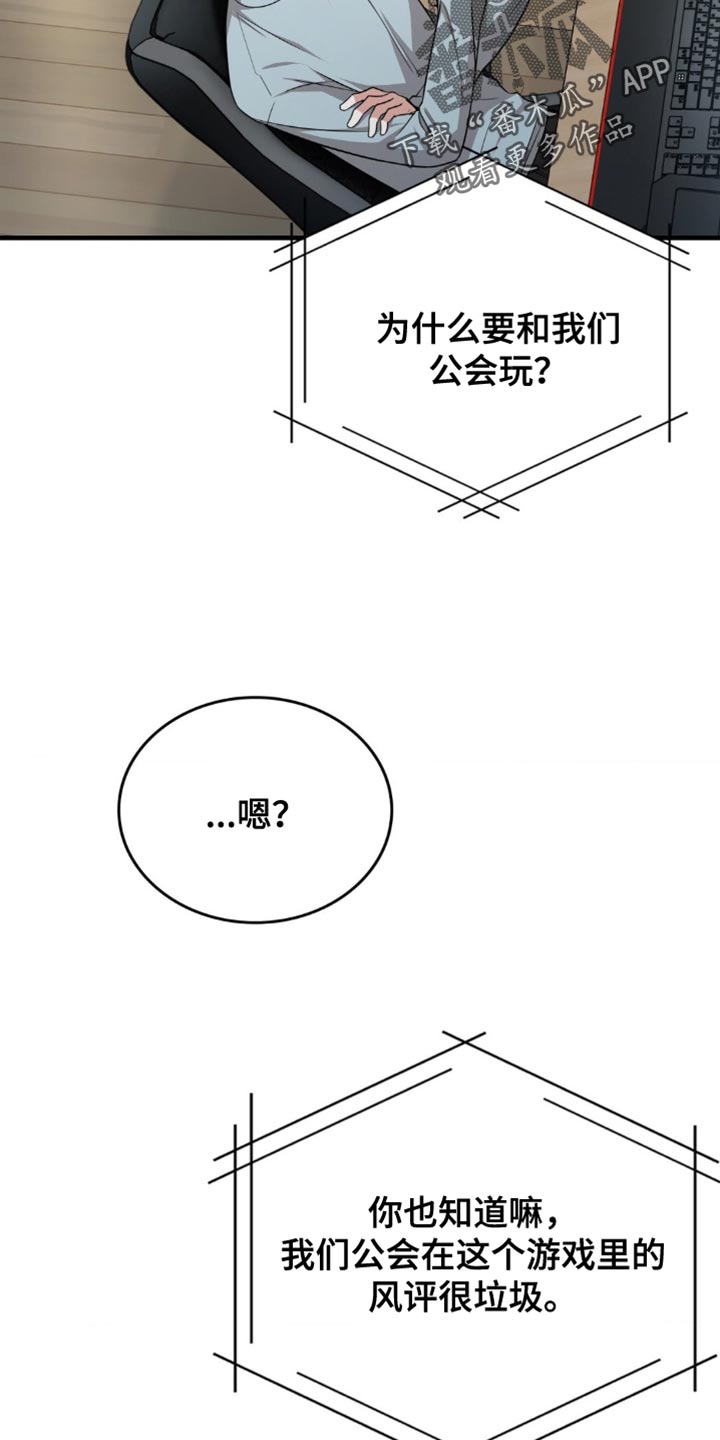 第69话26