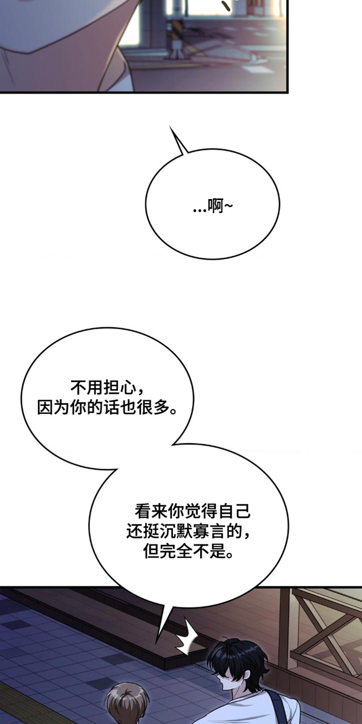 第108话23