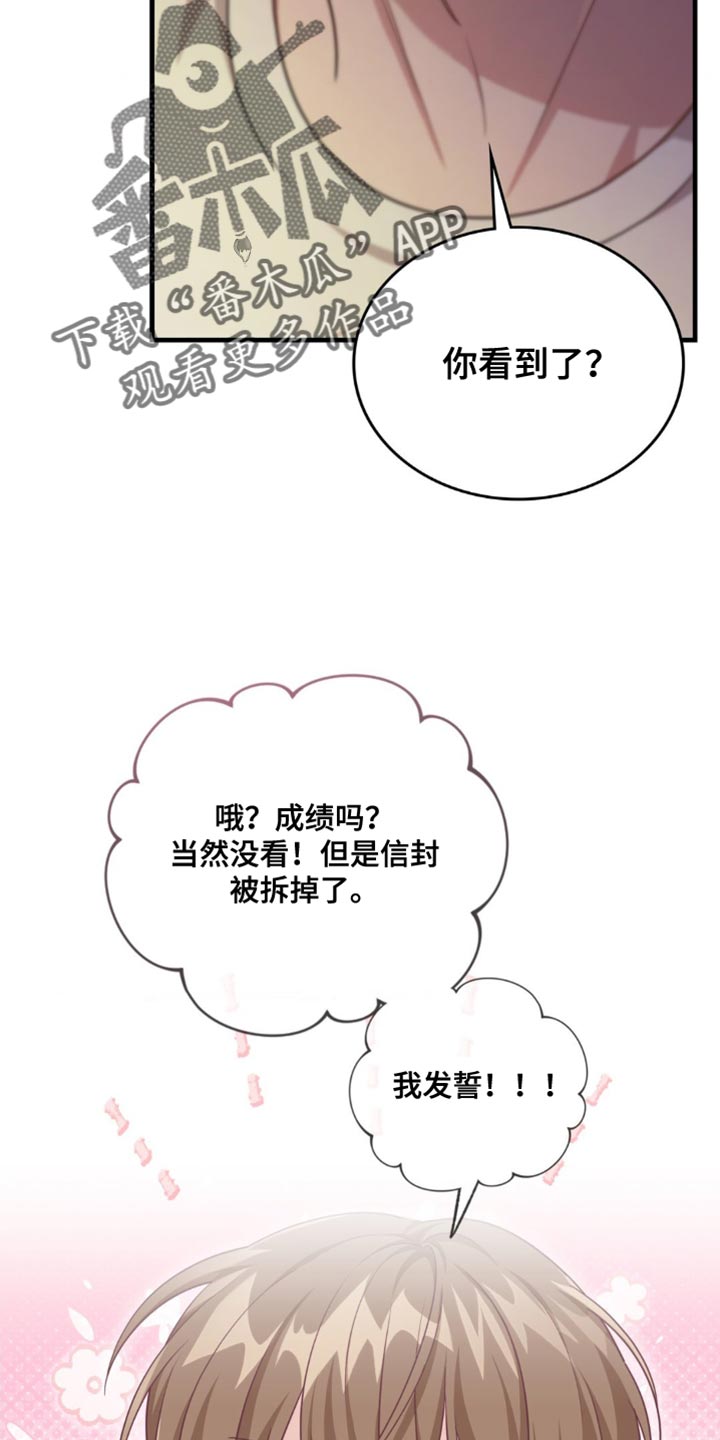 第100话18