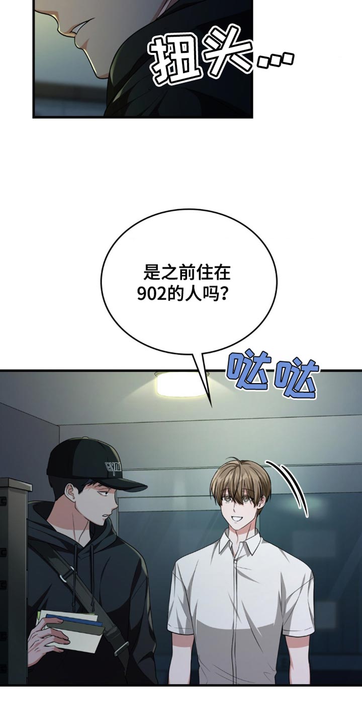 第95话11