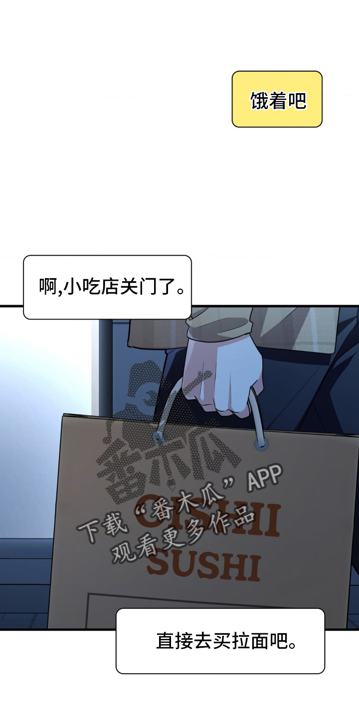 第56话7