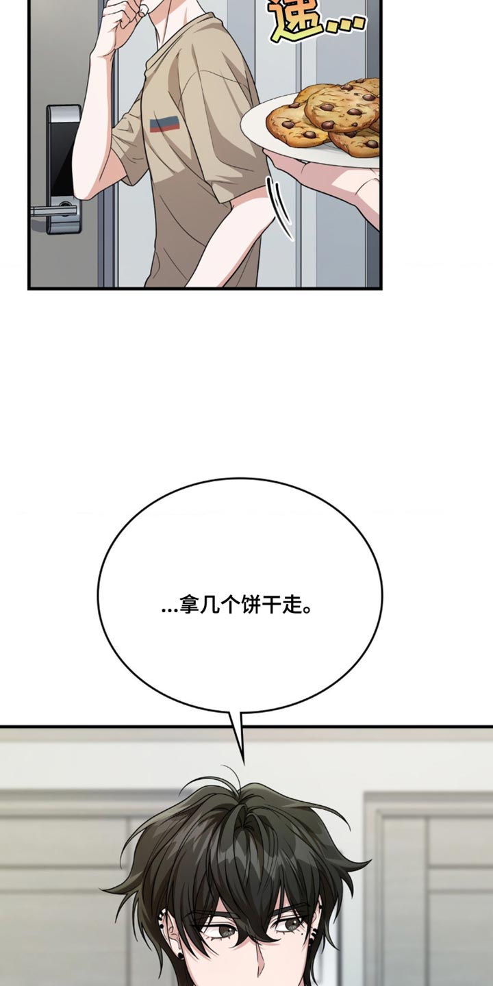 第87话11