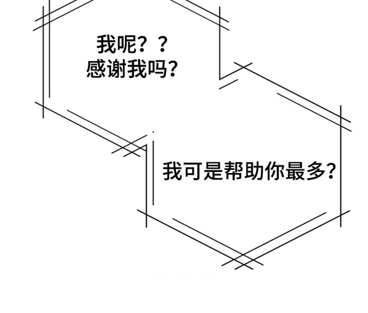 第75话38