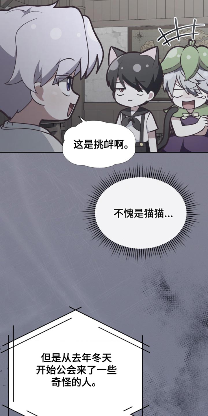 第69话12