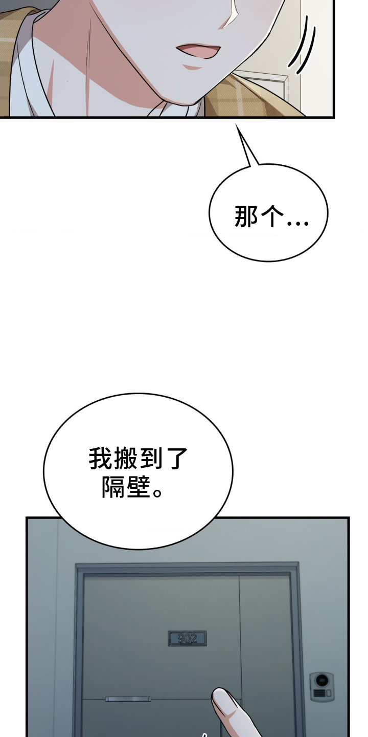 第58话18