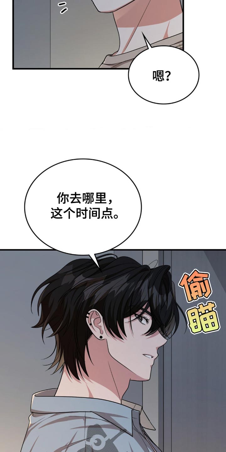 第90话30