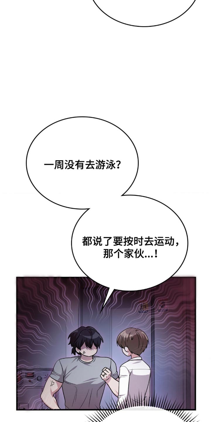 第79话4