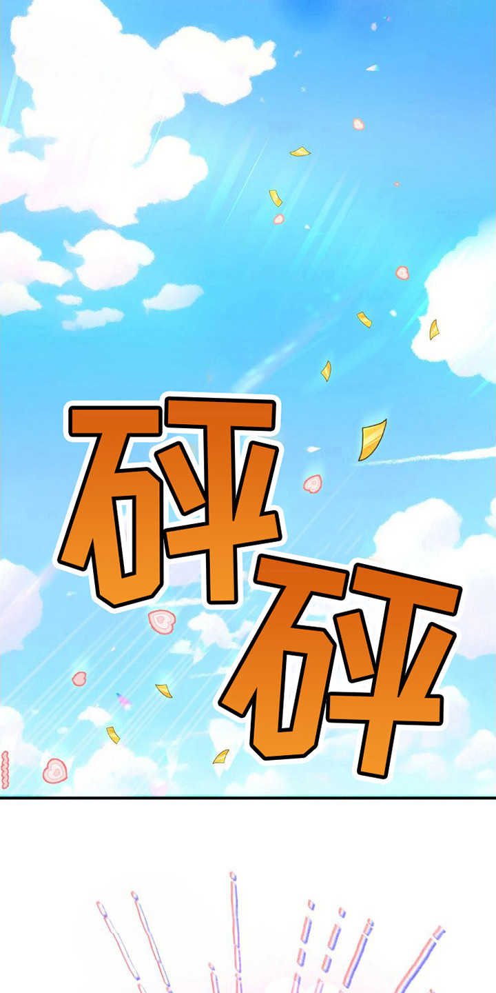 第9话18