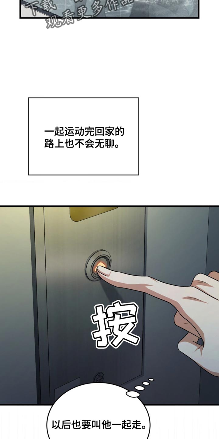 第109话17