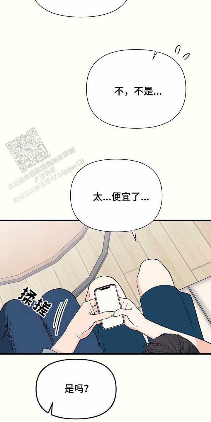 第26话21