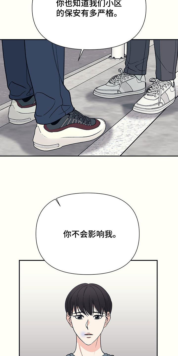 第31话19