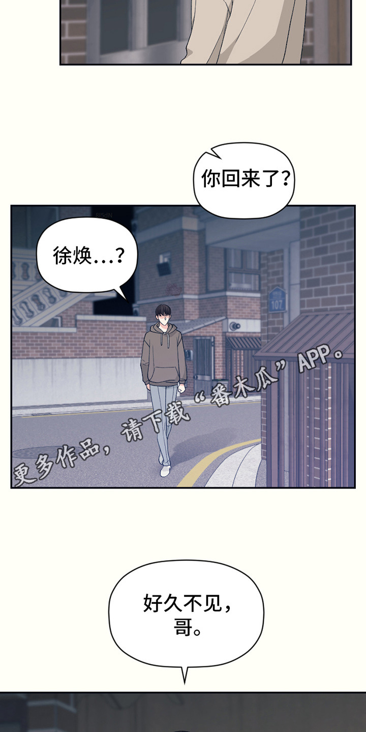 第8话10