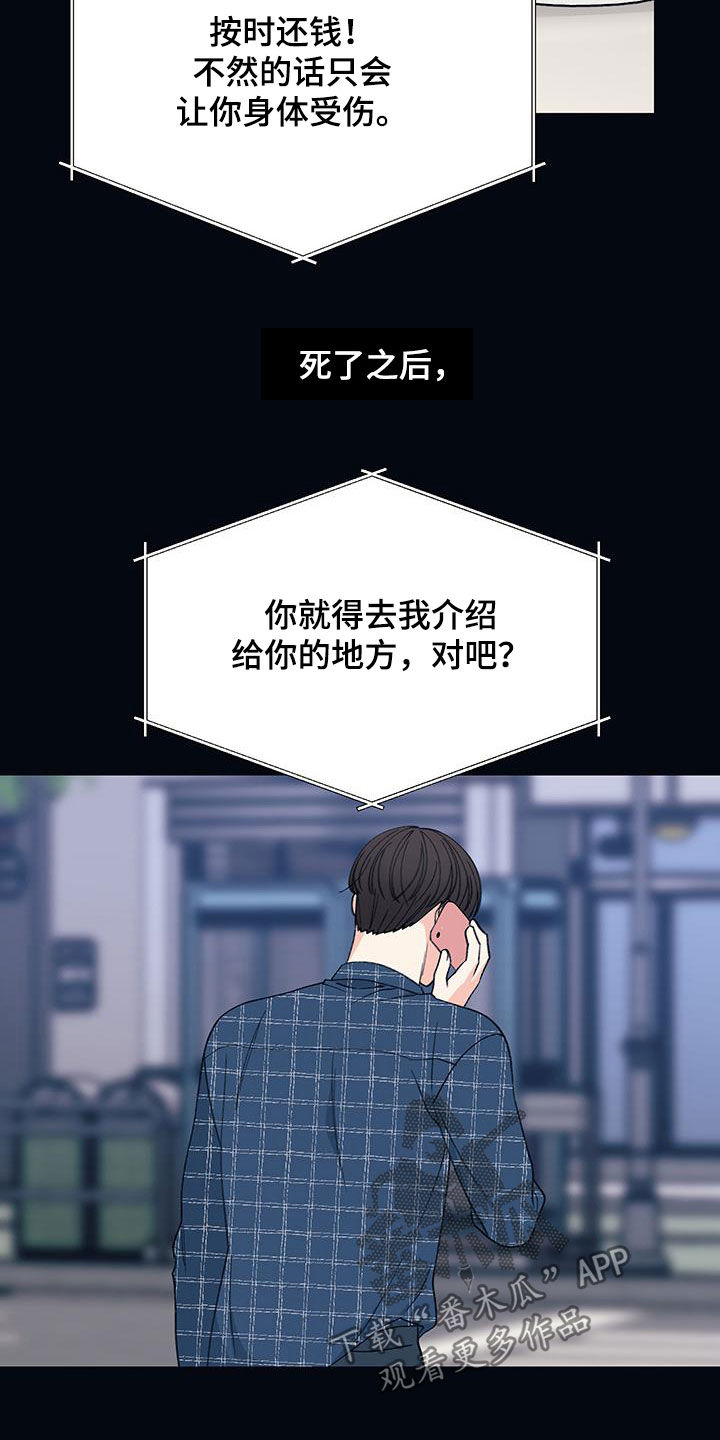 第21话9