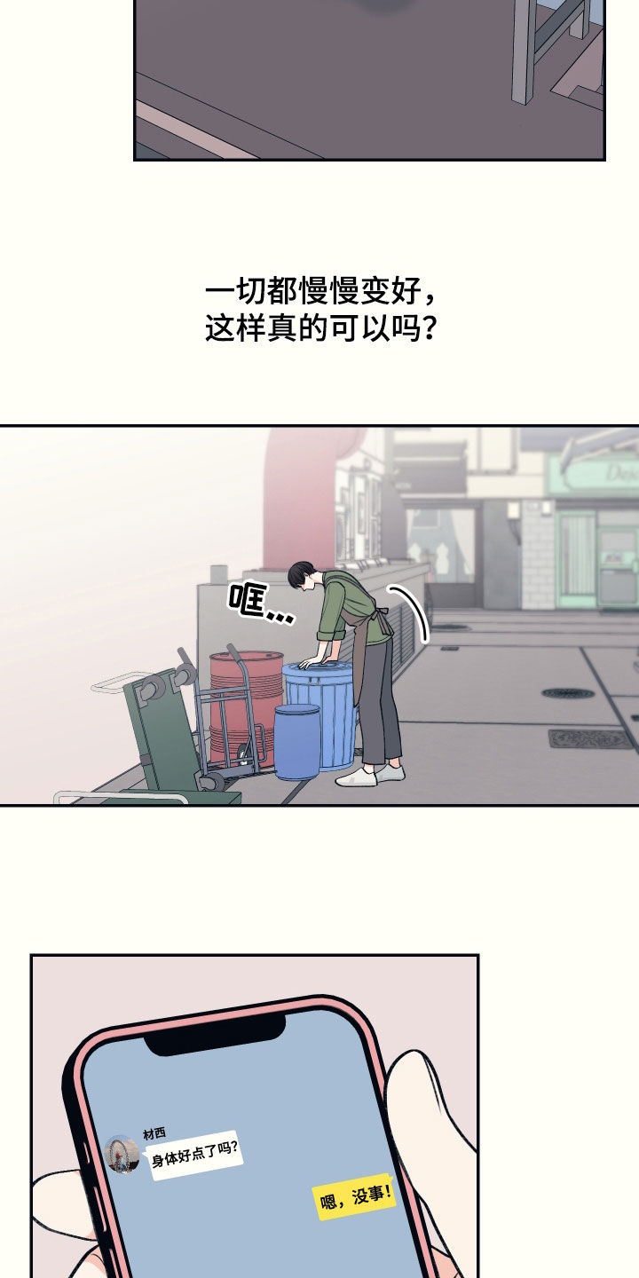 第35话5