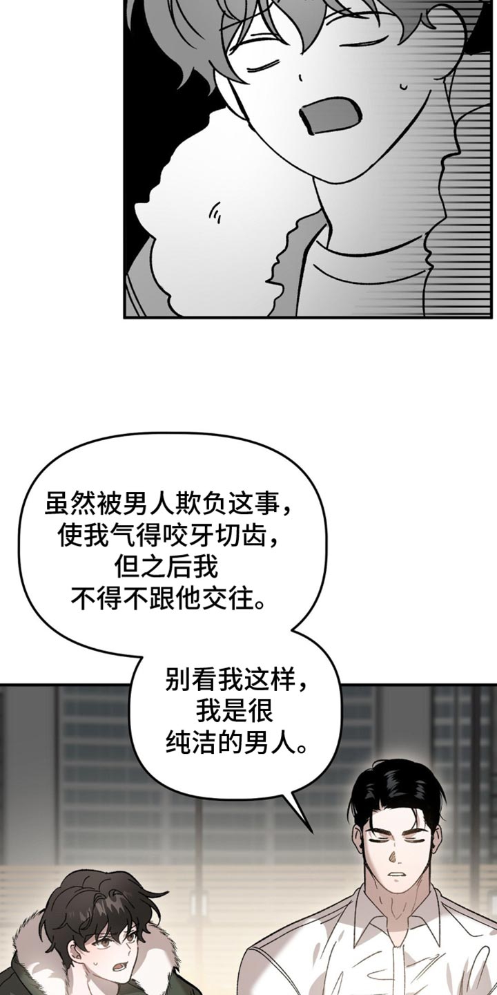 第118话7